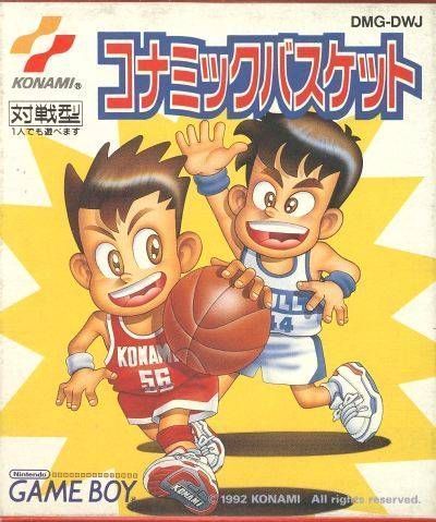 Konami Basketball (Japan) Gameboy GAME ROM ISO