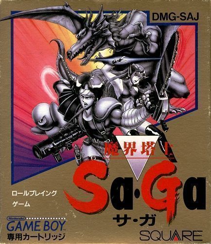 Makai Toushi SaGa (V1.0) (Japan) Gameboy GAME ROM ISO