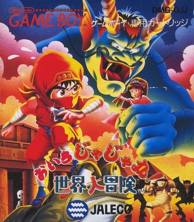 Oira Jajamaru! Sekai Daibouken (Japan) Gameboy GAME ROM ISO