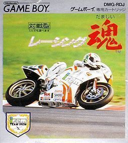 Racing Tamashii (Japan) Gameboy GAME ROM ISO