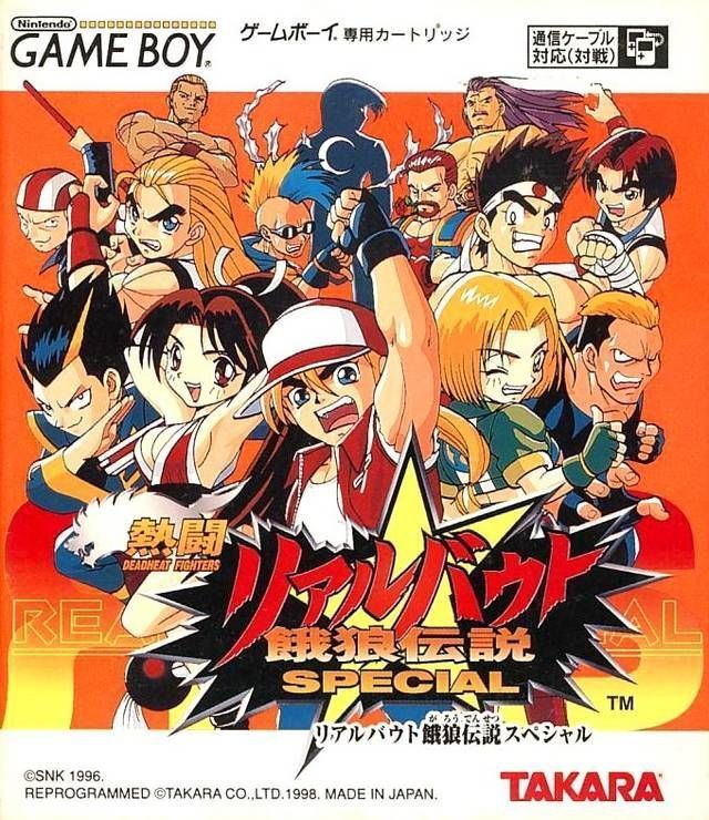 Real Bout Special (Japan) Gameboy GAME ROM ISO