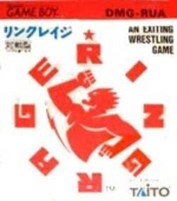 Ring Rage (Japan) Gameboy GAME ROM ISO