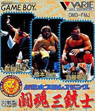 Shin Nihon Pro Wrestling Tokon Sanjushi (Japan) Gameboy GAME ROM ISO