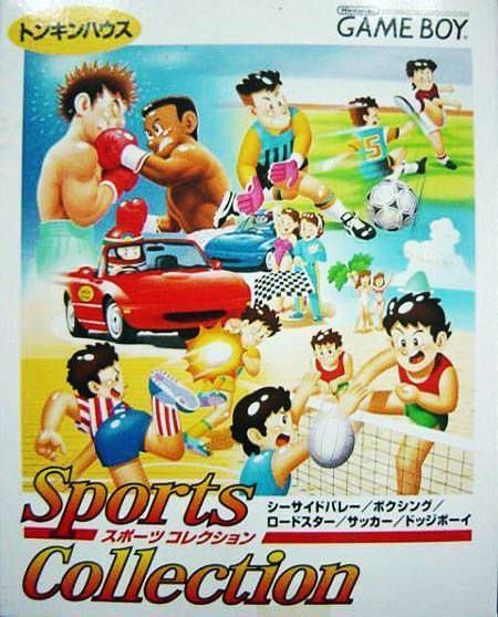 Sports Collection (Japan) Gameboy GAME ROM ISO