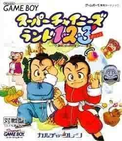 Super Chinese Land 2 (Japan) Gameboy GAME ROM ISO