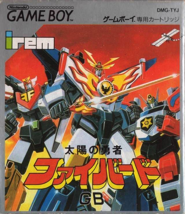 Taiyou No Yuusha – Firebird GB (Japan) Gameboy GAME ROM ISO