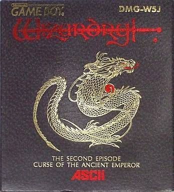 Wizardry Gaiden 2 – Curse Of The Ancient Emperor (Japan) Gameboy GAME ROM ISO