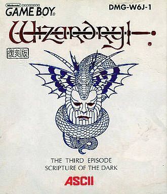 Wizardry Gaiden 3 – Scripture Of The Dark (Japan) Gameboy GAME ROM ISO