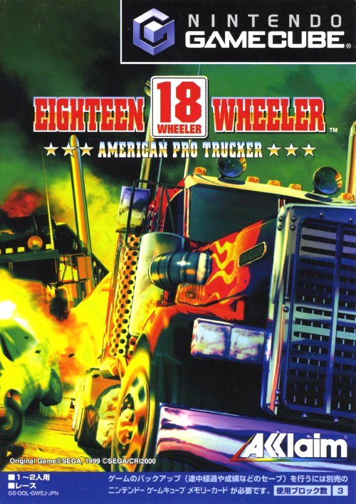 18 Wheeler American Pro Trucker (Europe) GameCube GAME ROM ISO