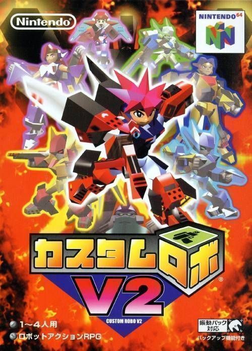 Custom Robo V2 (Japan) Nintendo 64 GAME ROM ISO