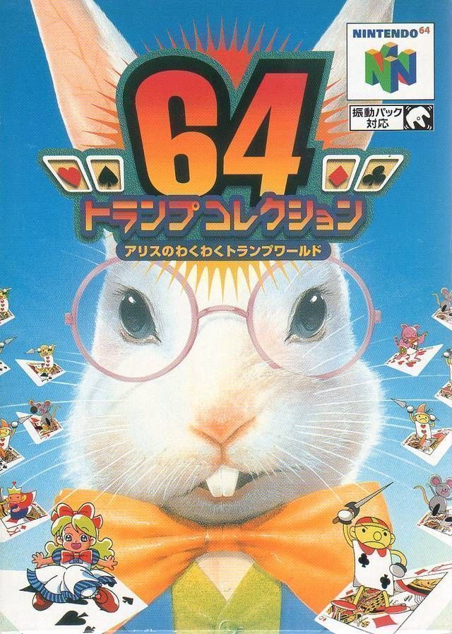 64 Trump Collection – Alice No Wakuwaku Trump World (Japan) Nintendo 64 GAME ROM ISO