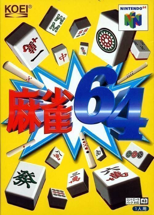 Mahjong 64 (KOEI) (!) (Japan) Nintendo 64 GAME ROM ISO