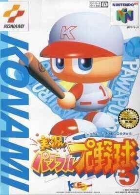 Jikkyou Powerful Pro Yakyuu 5 (Japan) Nintendo 64 GAME ROM ISO