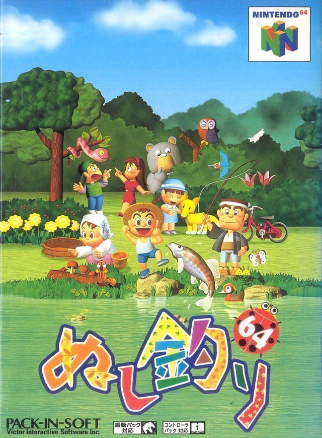 Nushi Tsuri 64 (Japan) Nintendo 64 GAME ROM ISO