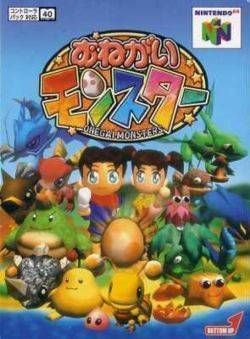Onegai Monsters (Japan) Nintendo 64 GAME ROM ISO