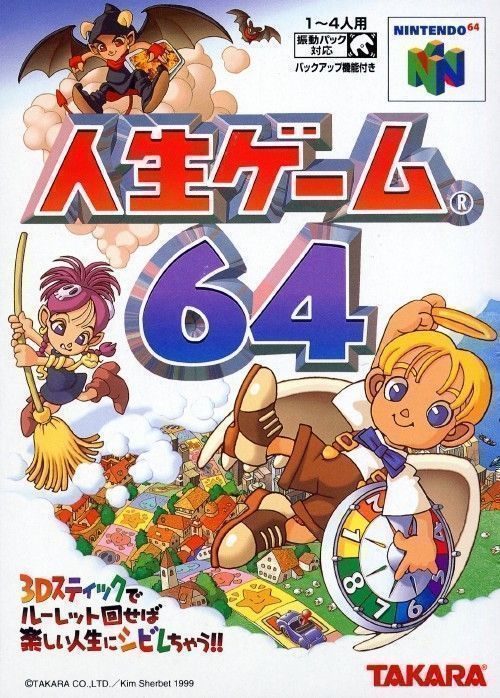 Jinsei Game 64 (Japan) Nintendo 64 GAME ROM ISO