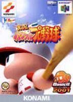 Jikkyou Powerful Pro Yakyuu – Basic Han 2001 (Japan) Nintendo 64 GAME ROM ISO