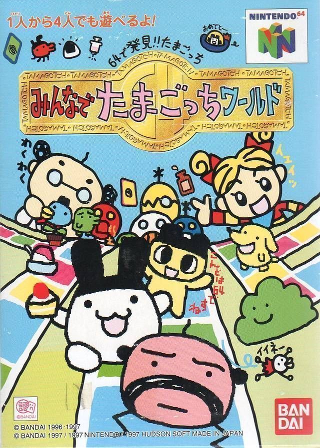 Tamagotchi 64 (Japan) Nintendo 64 GAME ROM ISO