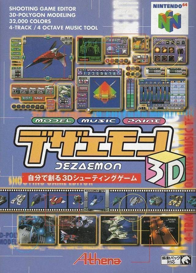 Dezaemon 3D (Japan) Nintendo 64 GAME ROM ISO