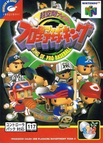 Chou Kuukan Night Pro Yakyuu King (Japan) Nintendo 64 GAME ROM ISO