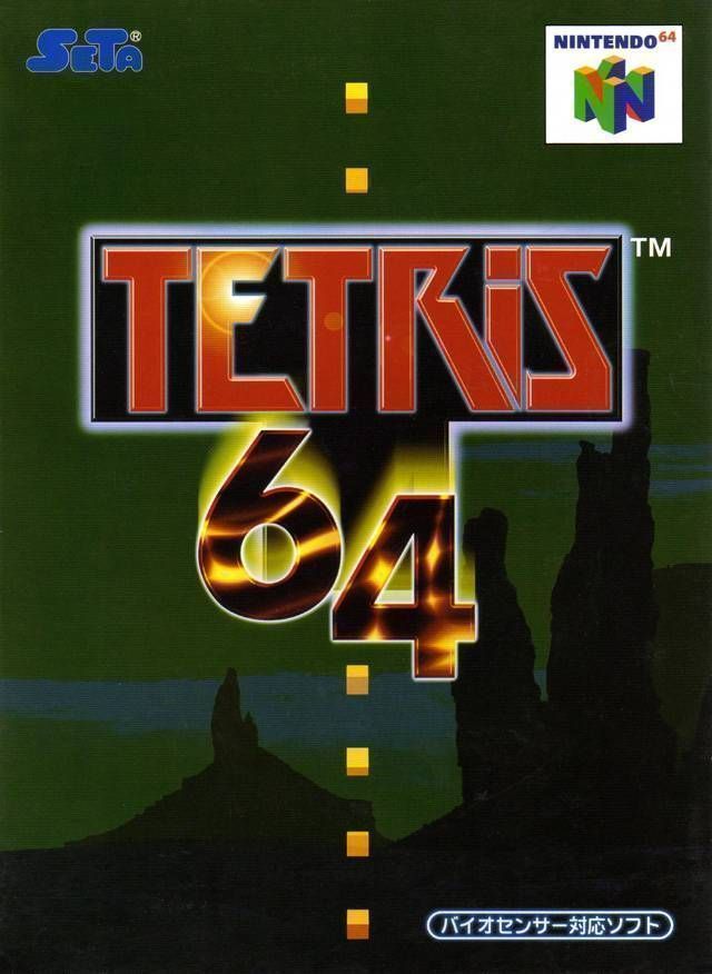 Tetris 64 (Japan) Nintendo 64 GAME ROM ISO