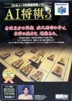 AI Shougi 3 (Japan) Nintendo 64 GAME ROM ISO