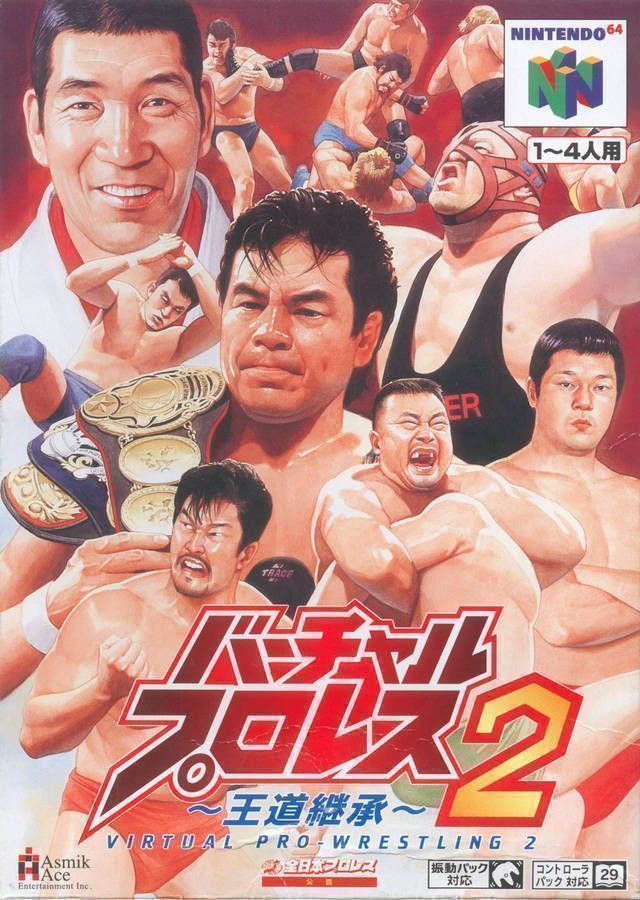 Virtual Pro Wrestling 2 (Japan) Nintendo 64 GAME ROM ISO