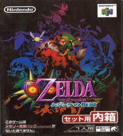 Zelda No Densetsu - Mujura No Kamen