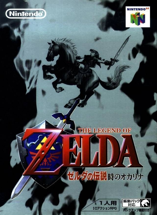 Zelda No Densetsu – Toki No Ocarina (Japan) Nintendo 64 GAME ROM ISO