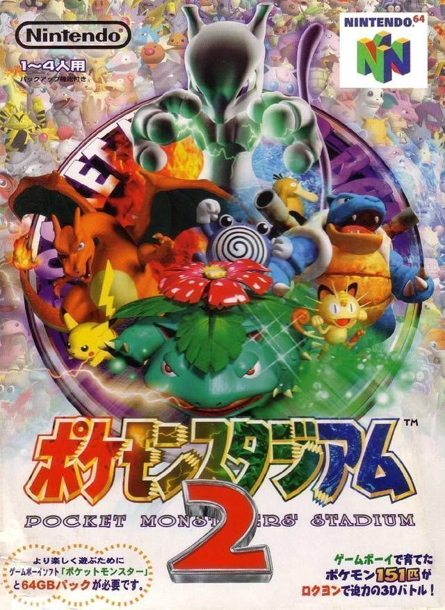 Pocket Monsters Stadium GS (Japan) Nintendo 64 GAME ROM ISO