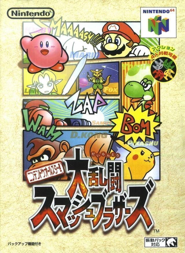 Nintendo All-Star! Dairantou Smash Brothers (Japan) Nintendo 64 GAME ROM ISO