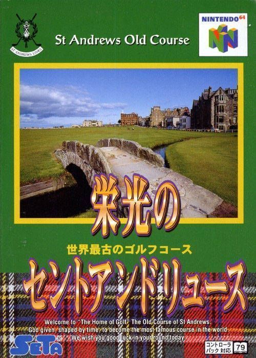 Eikou No Saint Andrews (Japan) Nintendo 64 GAME ROM ISO