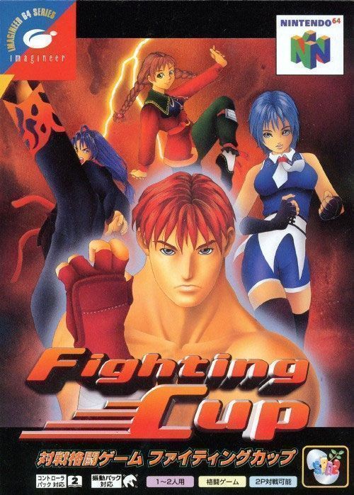 Fighting Cup (Japan) Nintendo 64 GAME ROM ISO