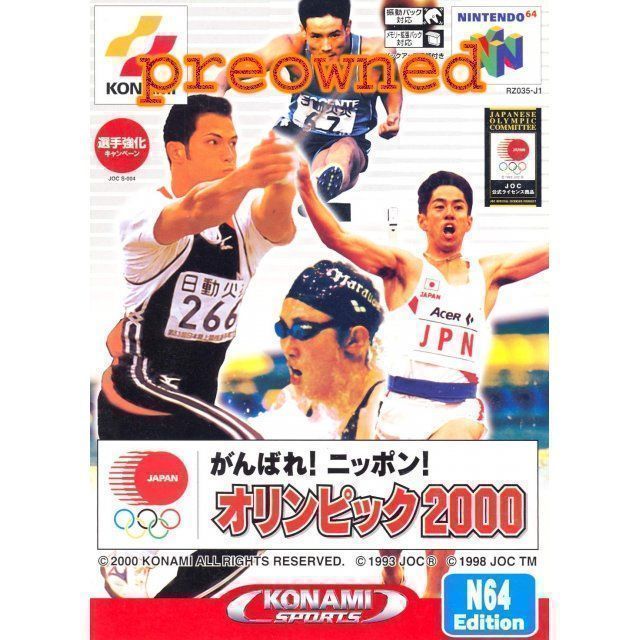 Ganbare Nippon! Olympics 2000 (Japan) Nintendo 64 GAME ROM ISO