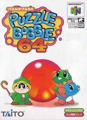 Puzzle Bobble 64 (Japan) Nintendo 64 GAME ROM ISO