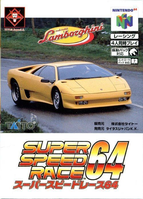 Super Speed Race 64 (Japan) Nintendo 64 GAME ROM ISO