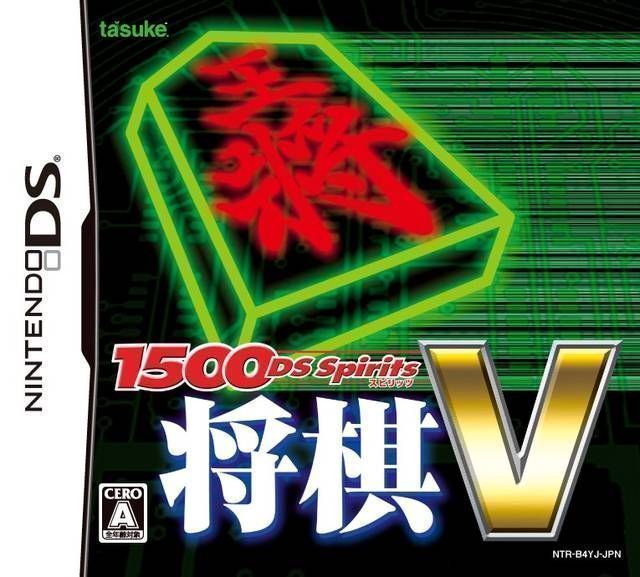 1500 DS Spirits – Shougi V (JP)(BAHAMUT) (USA) Nintendo DS GAME ROM ISO