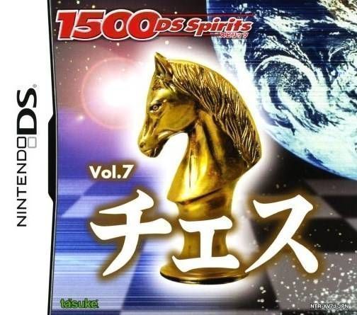 1500 DS Spirits Vol. 7 – Chess (MaxG) (Japan) Nintendo DS GAME ROM ISO