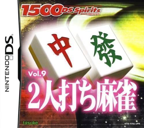 1500 DS Spirits Vol. 9 – 2 Nin-uchi Mahjong (JTC) (Japan) Nintendo DS GAME ROM ISO