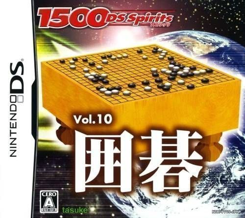 1500DS Spirits Vol. 10 – Igo (6rz) (Japan) Nintendo DS GAME ROM ISO