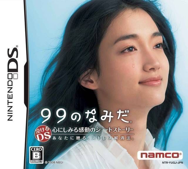 99 No Namida (Japan) Nintendo DS GAME ROM ISO