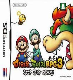 5961 - Mario & Luigi RPG 3 - Koopa's Inside Adventure