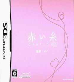 3601 - Akai Ito Destiny DS (JP)