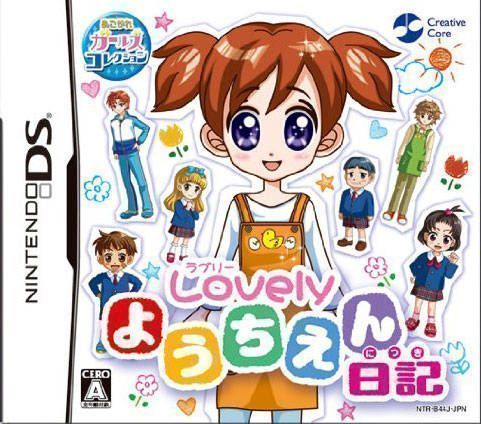 Akogare Girls Collection – Lovely Youchien Nikki (Japan) Nintendo DS GAME ROM ISO