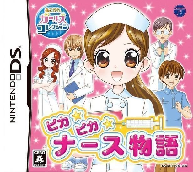 Akogare Girls Collection – Pika Pika Nurse Monogatari (Japan) Nintendo DS GAME ROM ISO