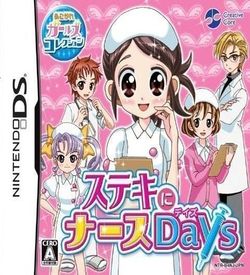 4116 - Akogare Girls Collection - Suteki Ni Nurse Days (JP)
