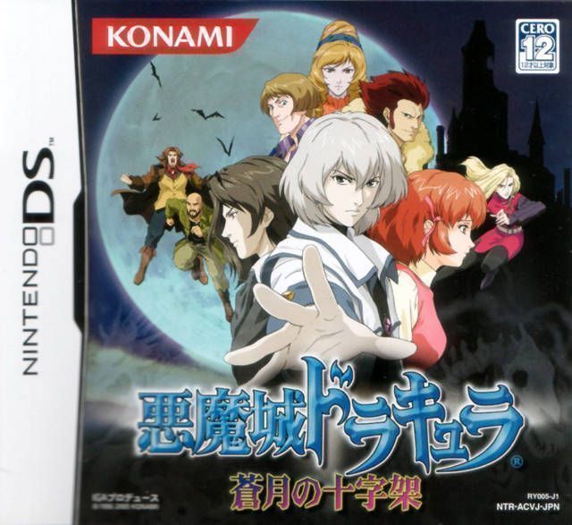 Akumajou Dracula – Sougetsu No Juujika (v01) (Japan) Nintendo DS GAME ROM ISO