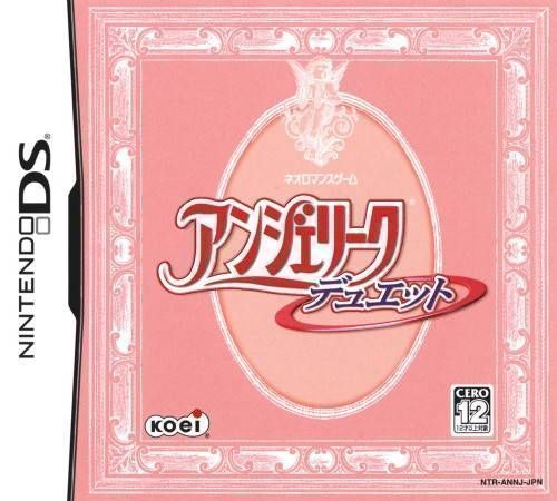Angelique Duet – Hiku Toshi Monogatari (Japan) Nintendo DS ROM ISO