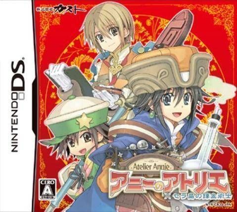 Annie No Atelier – Sera Shima No Renkijutsushi (JP)(2CH) (USA) Nintendo DS GAME ROM ISO