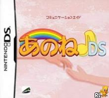 Anone DS (Japan) Nintendo DS GAME ROM ISO